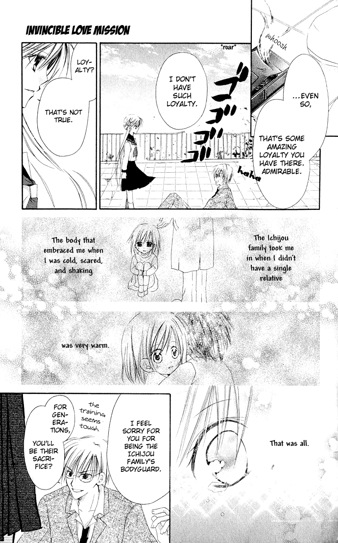 Anata e no Crescendo Extra: Invincible Love Mission 第27页