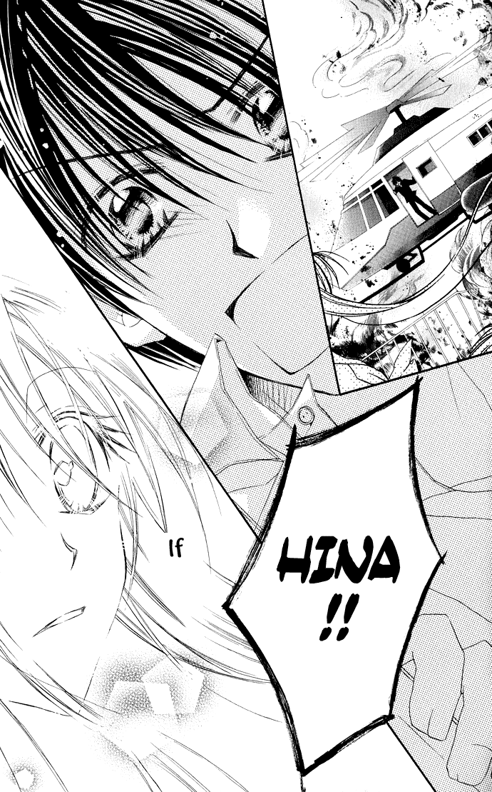 Anata e no Crescendo Extra: Invincible Love Mission 第29页