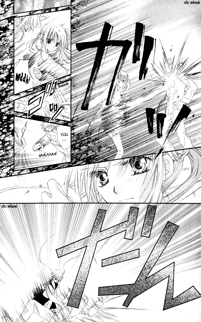 Anata e no Crescendo Extra: Invincible Love Mission 第4页
