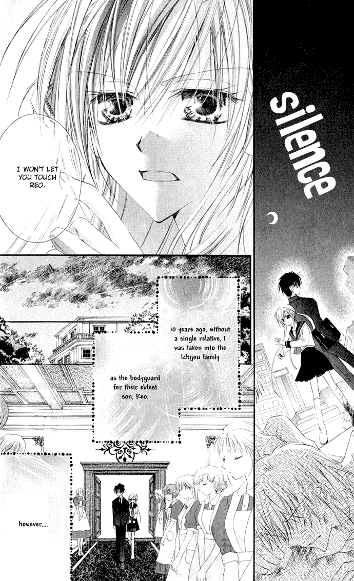 Anata e no Crescendo Extra: Invincible Love Mission 第5页