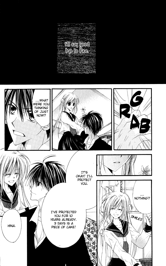 Anata e no Crescendo Extra: Invincible Love Mission 第7页