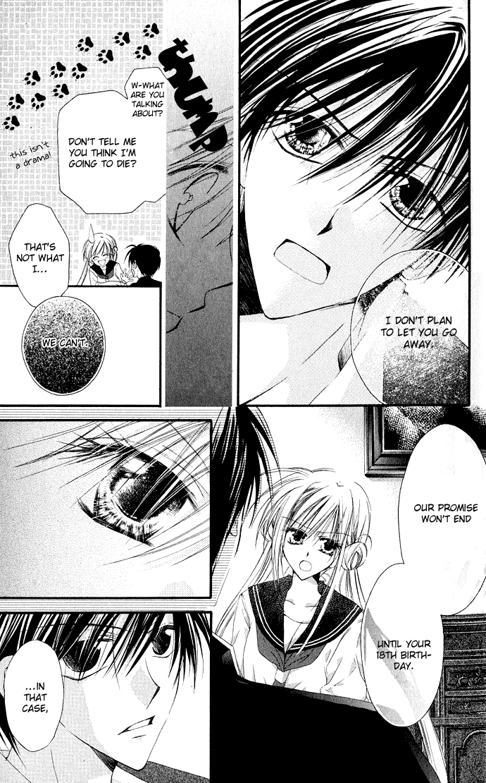 Anata e no Crescendo Extra: Invincible Love Mission 第8页