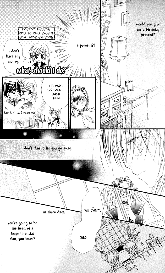 Anata e no Crescendo Extra: Invincible Love Mission 第9页