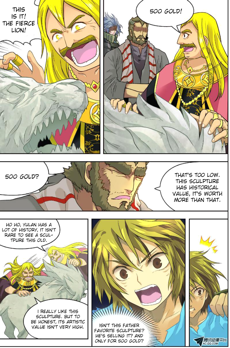 Pánlóng Ch. 2 第11页