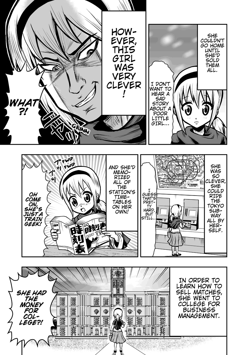Boku no Ojii-chan ga Hen na Hanashi Suru! Vol. 1 Ch. 2 第3页