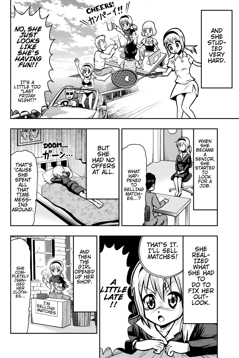 Boku no Ojii-chan ga Hen na Hanashi Suru! Vol. 1 Ch. 2 第4页
