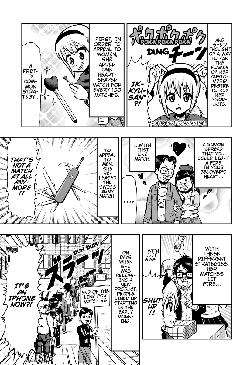 Boku no Ojii-chan ga Hen na Hanashi Suru! Vol. 1 Ch. 2 第5页