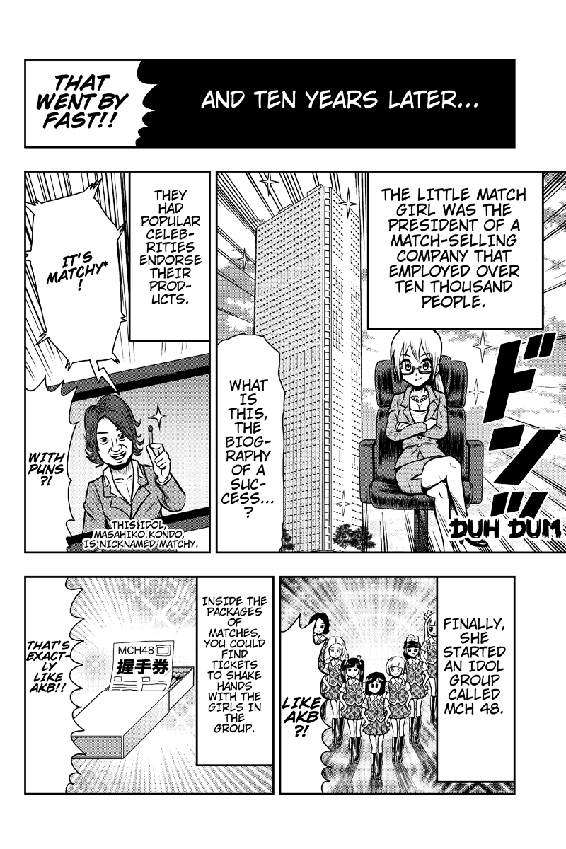Boku no Ojii-chan ga Hen na Hanashi Suru! Vol. 1 Ch. 2 第6页