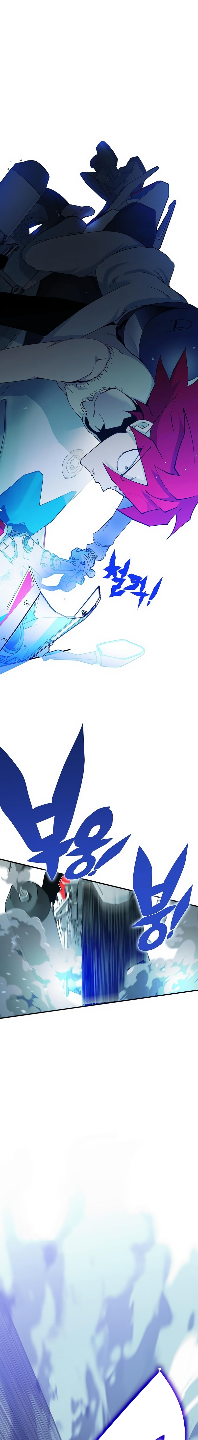 Level Up Warrior 3-bu Ch. 4 第26页