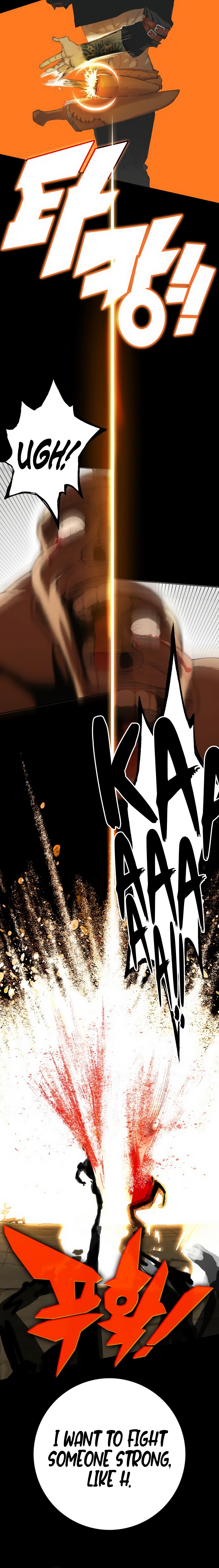 Level Up Warrior 3-bu Ch. 4 第39页