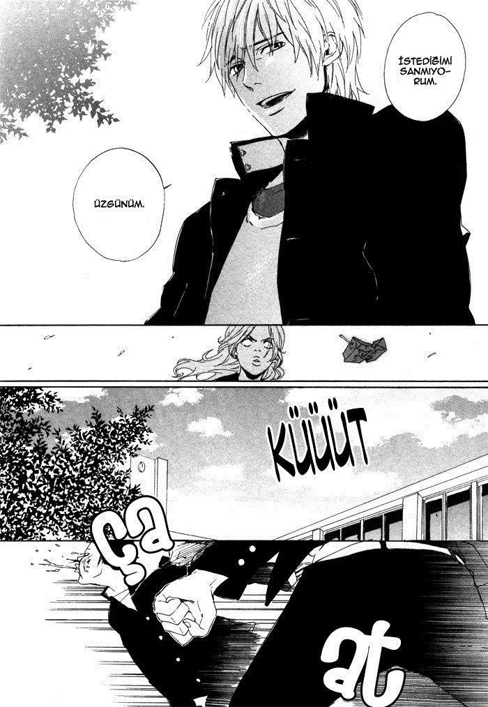 Bokura ni Matsuwaru Et Cetera Ch. 1 第12页