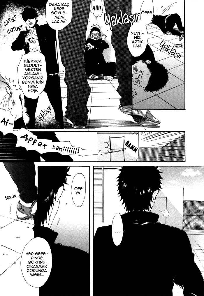 Bokura ni Matsuwaru Et Cetera Ch. 1 第13页