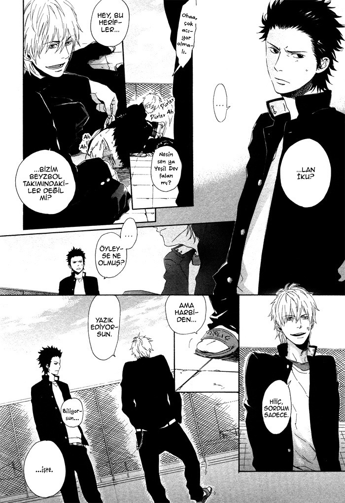Bokura ni Matsuwaru Et Cetera Ch. 1 第14页