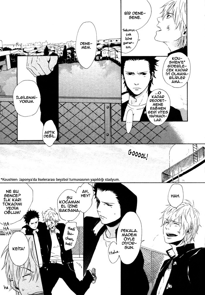 Bokura ni Matsuwaru Et Cetera Ch. 1 第15页