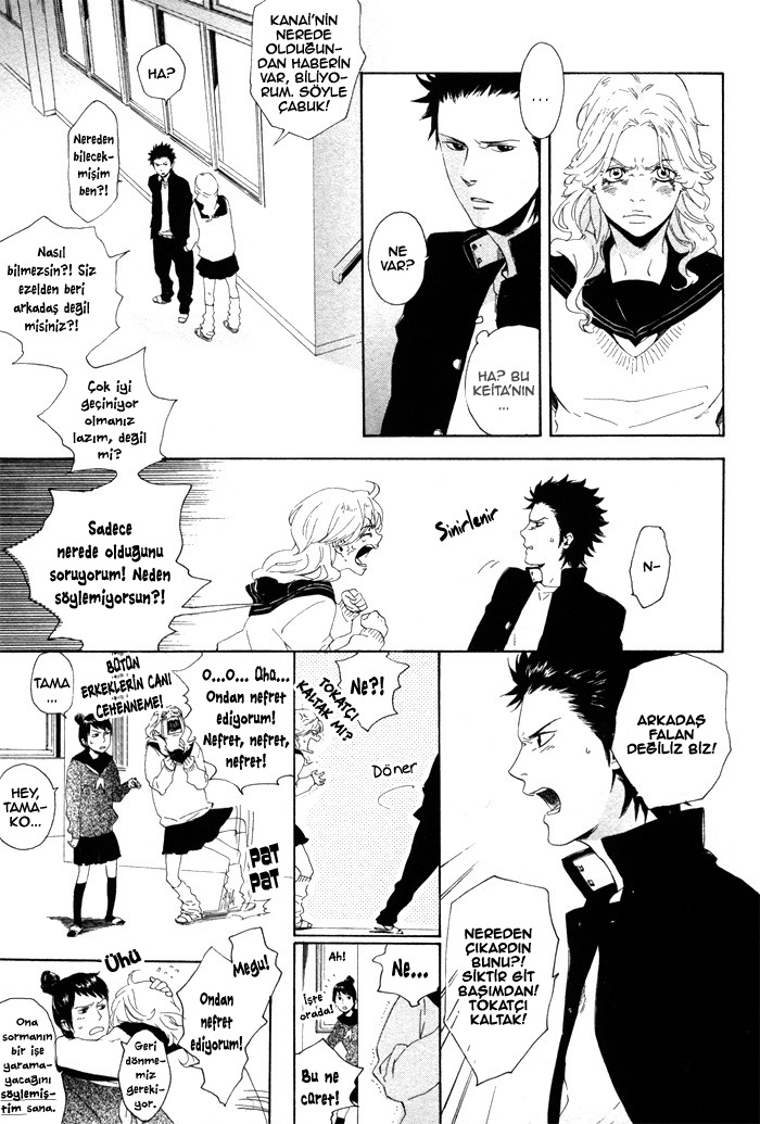 Bokura ni Matsuwaru Et Cetera Ch. 1 第19页
