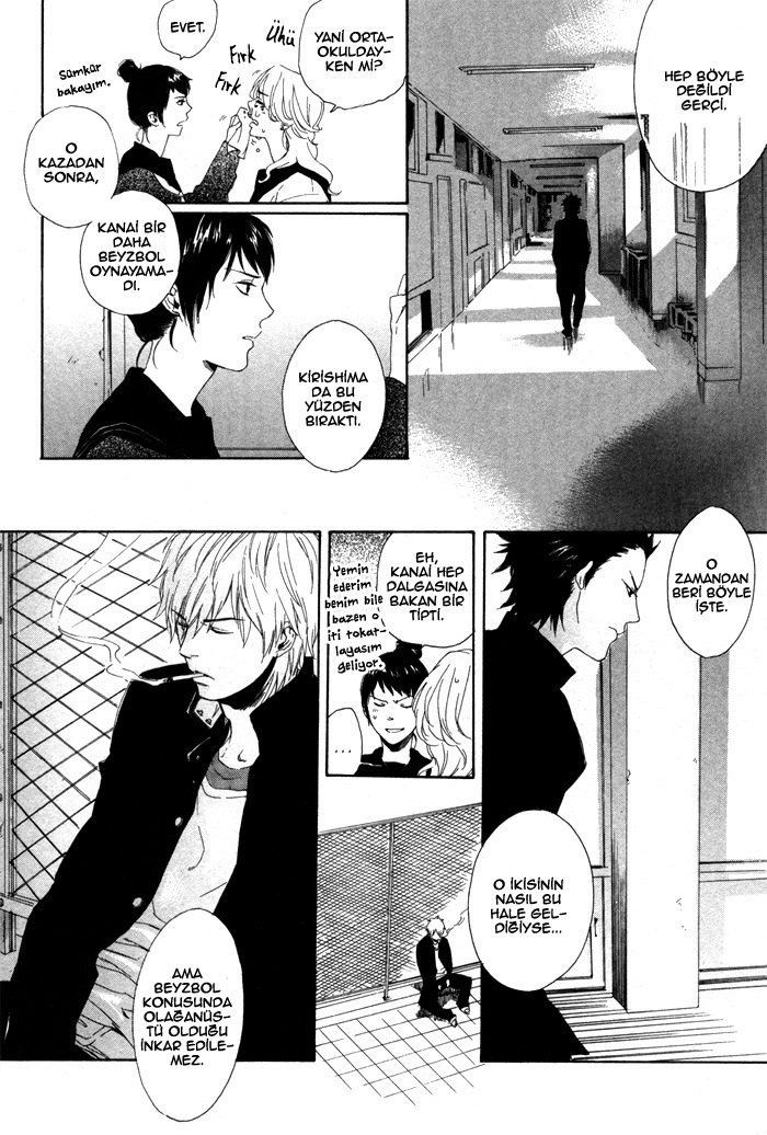 Bokura ni Matsuwaru Et Cetera Ch. 1 第20页