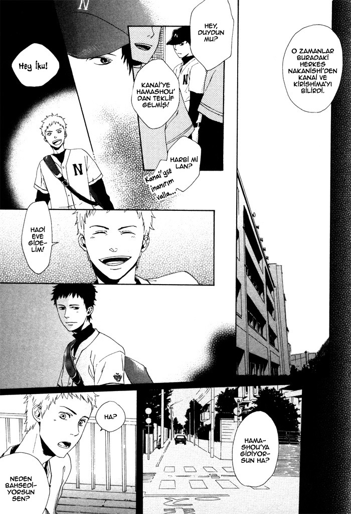 Bokura ni Matsuwaru Et Cetera Ch. 1 第21页