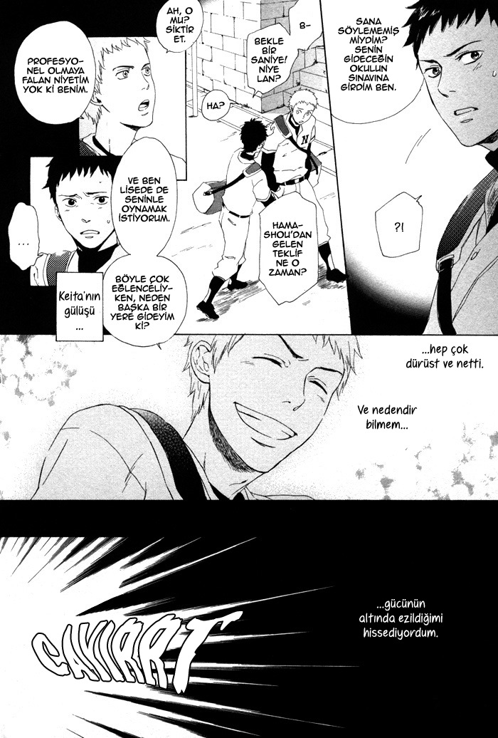 Bokura ni Matsuwaru Et Cetera Ch. 1 第22页