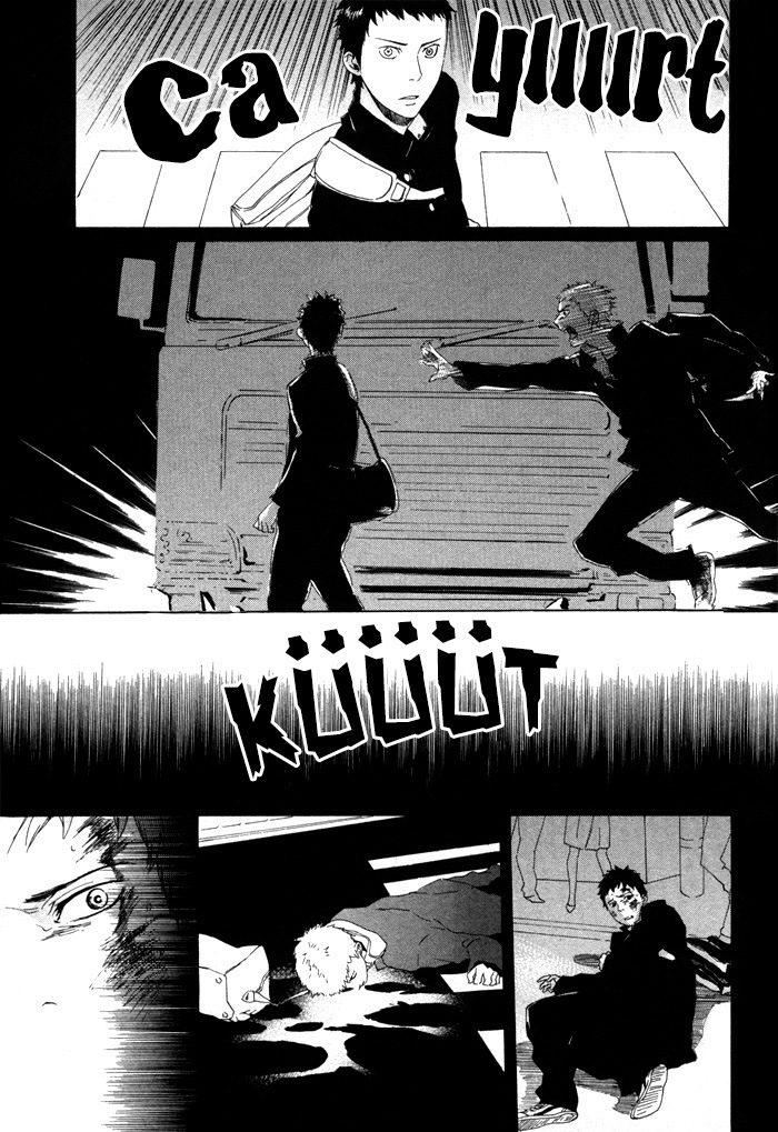 Bokura ni Matsuwaru Et Cetera Ch. 1 第23页