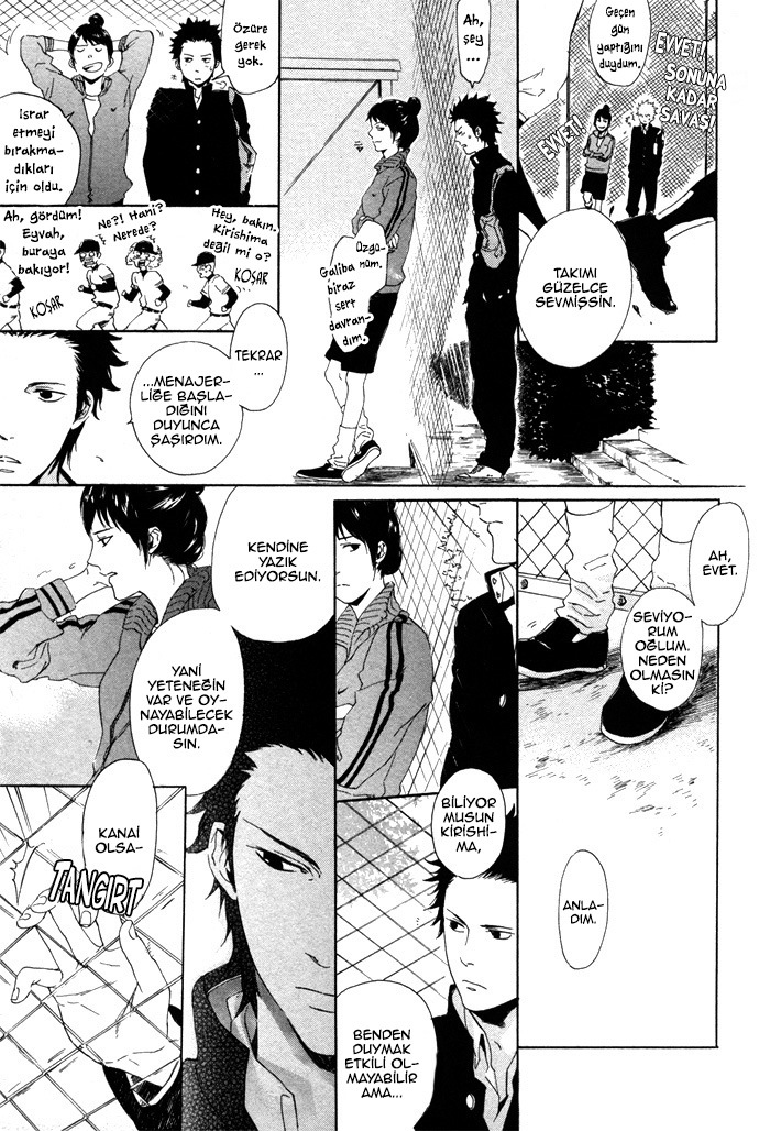 Bokura ni Matsuwaru Et Cetera Ch. 1 第27页