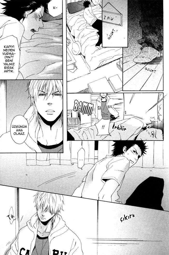 Bokura ni Matsuwaru Et Cetera Ch. 1 第31页