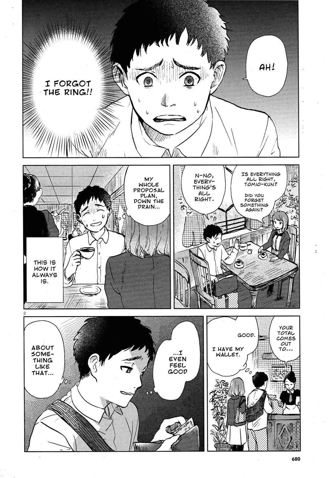 Anaaki-bukuro wa Wasuregachi 第2页