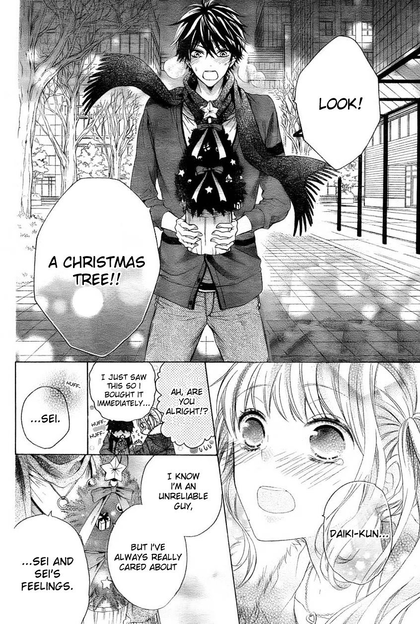 Little Lovers Oneshot 第14页