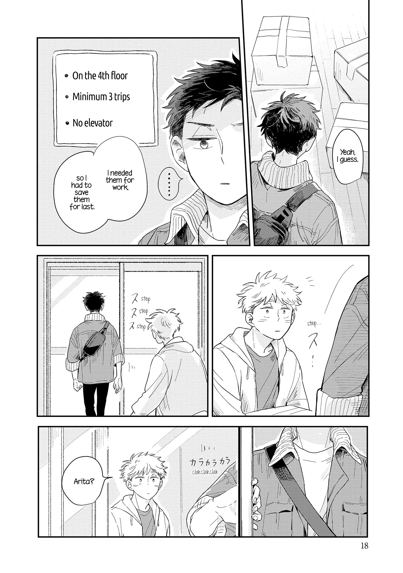 Kemutai Hanashi Vol. 1 Ch. 1 第15页