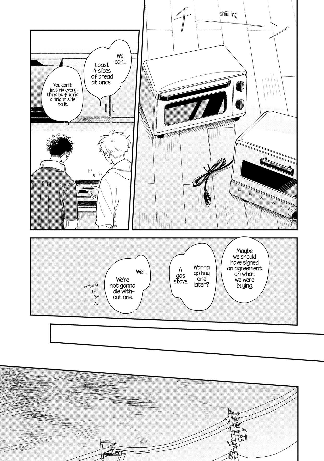 Kemutai Hanashi Vol. 1 Ch. 1 第23页