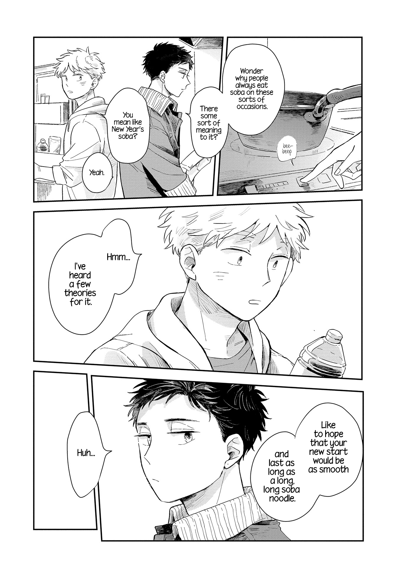 Kemutai Hanashi Vol. 1 Ch. 1 第26页