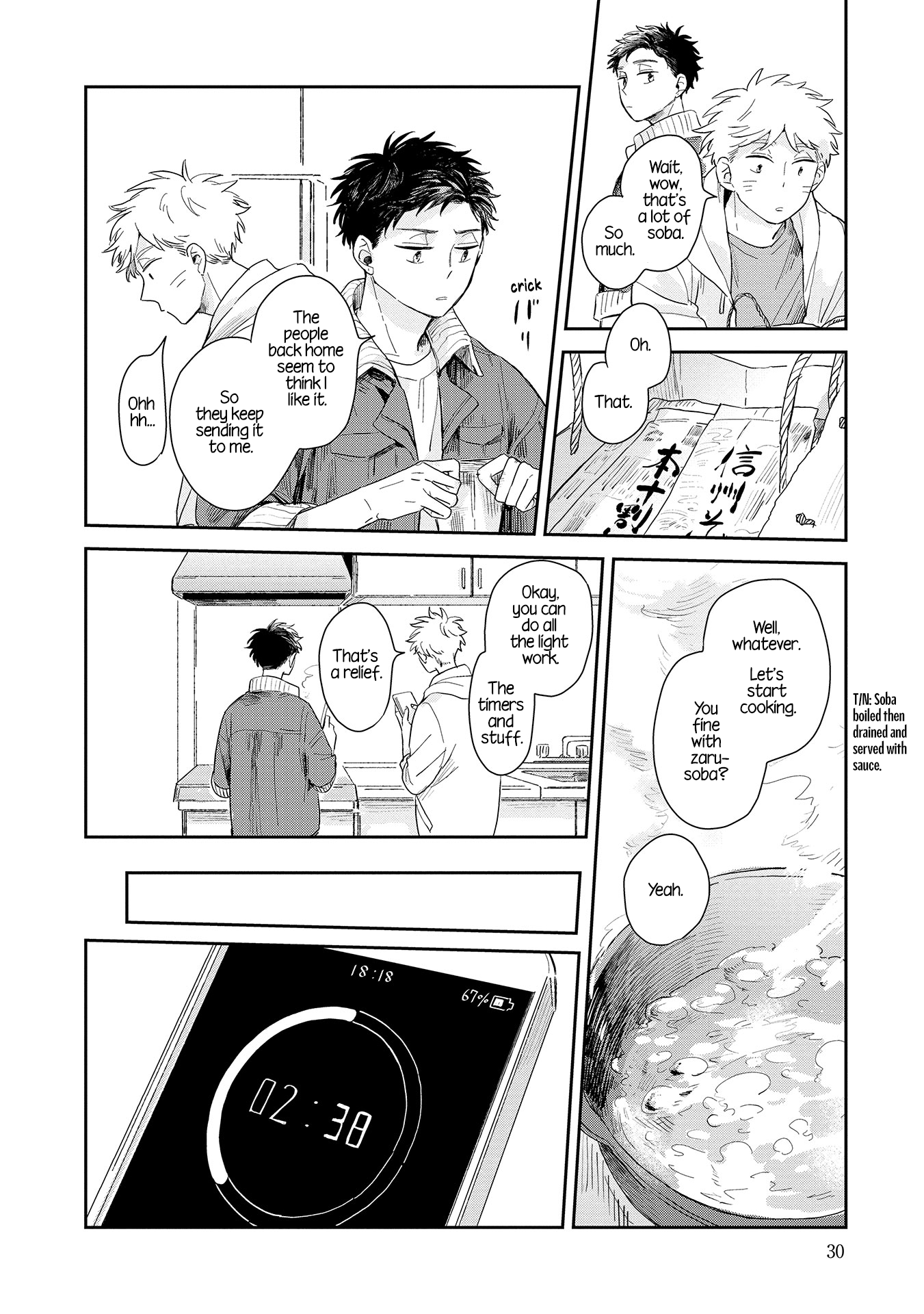 Kemutai Hanashi Vol. 1 Ch. 1 第27页