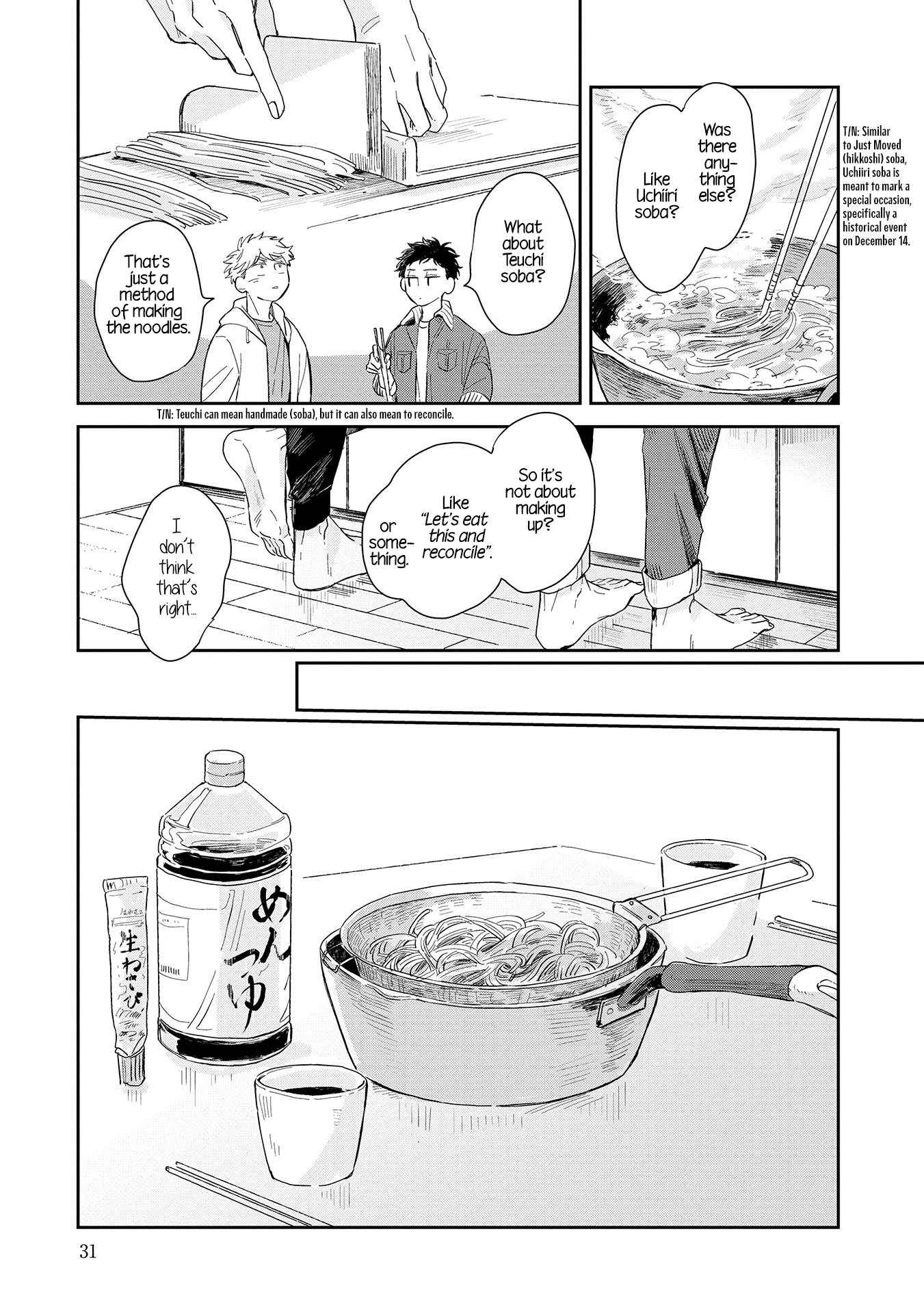Kemutai Hanashi Vol. 1 Ch. 1 第28页