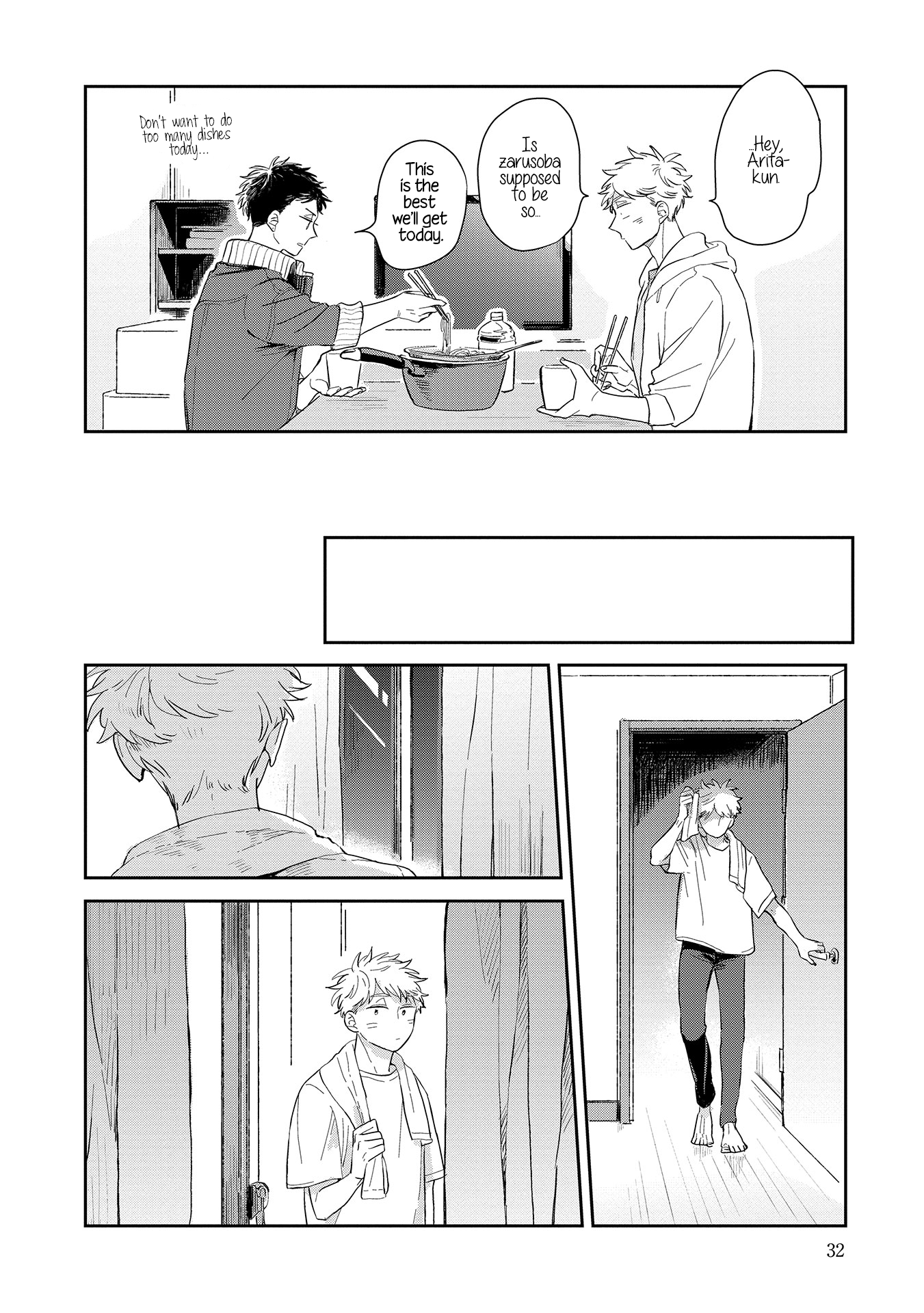 Kemutai Hanashi Vol. 1 Ch. 1 第29页