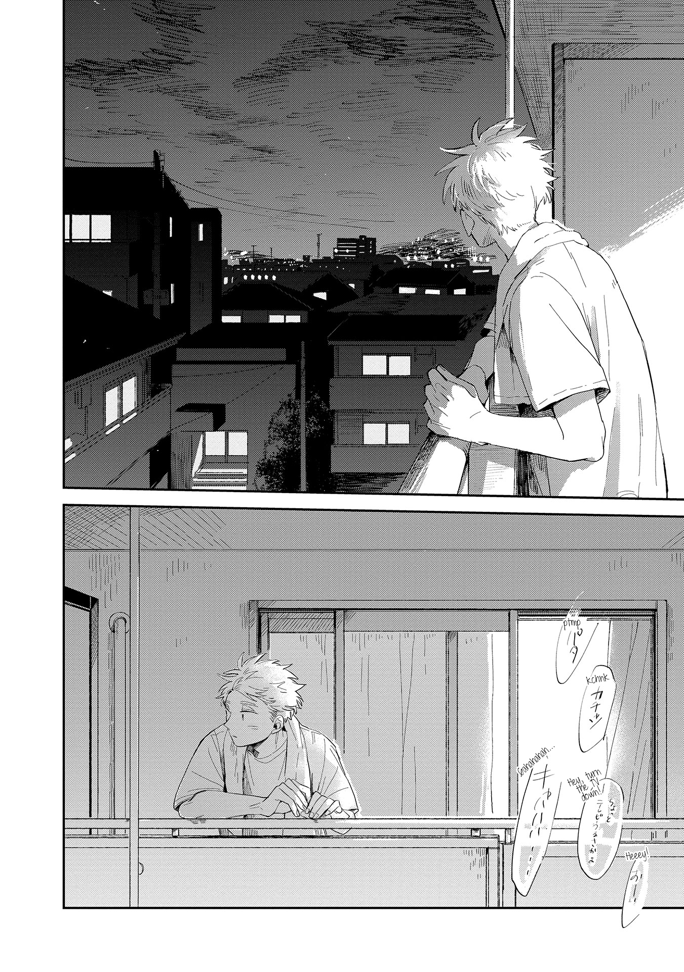 Kemutai Hanashi Vol. 1 Ch. 1 第31页