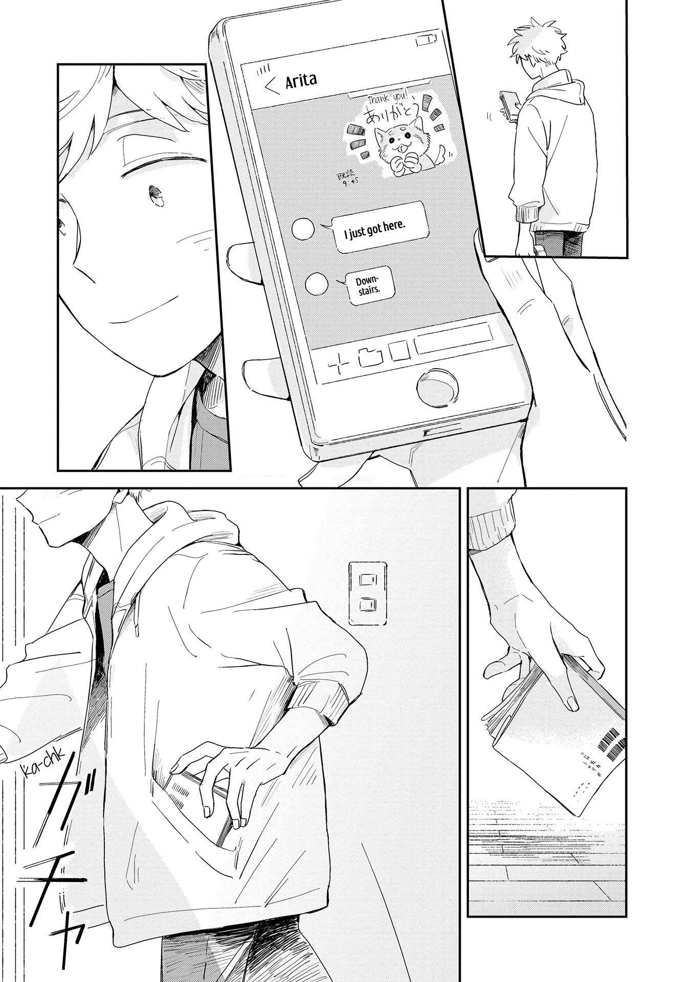 Kemutai Hanashi 第8页