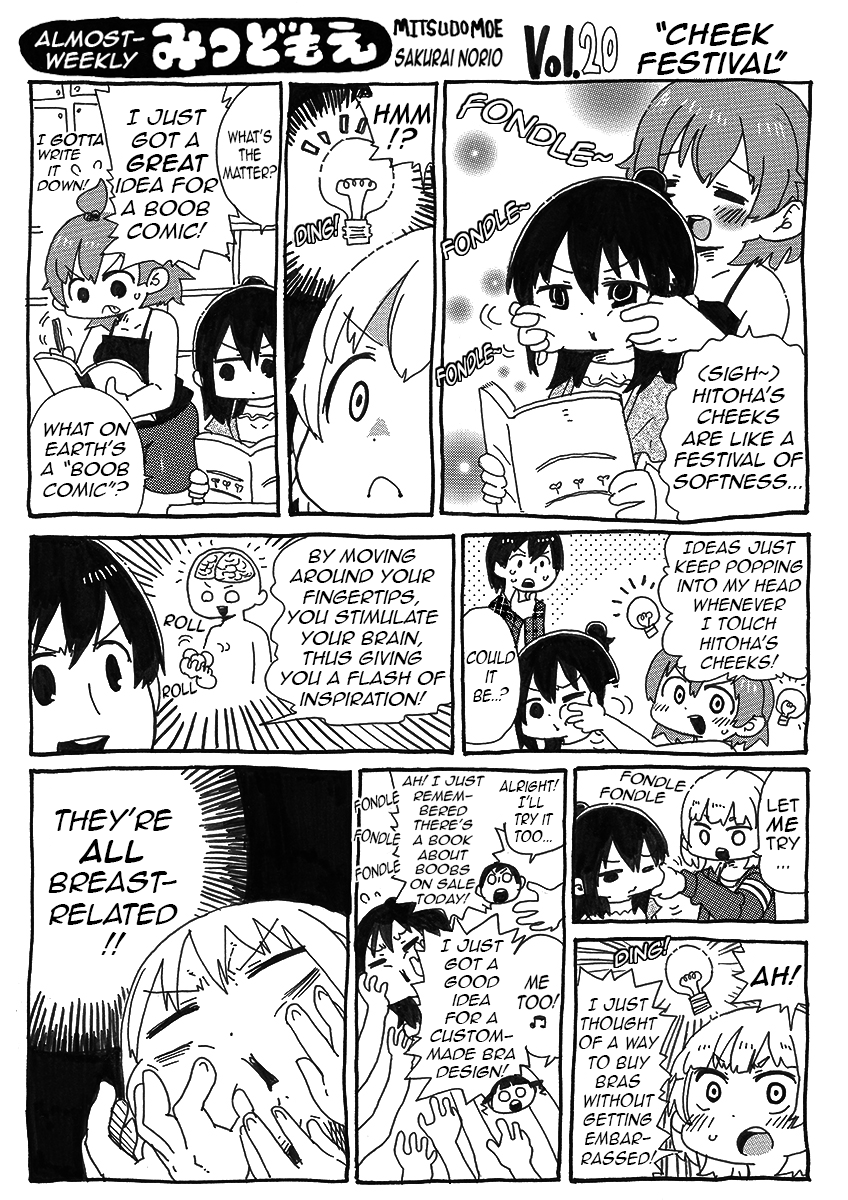 Hobo Shuukan Mitsudomoe Pages 14-27 第8页