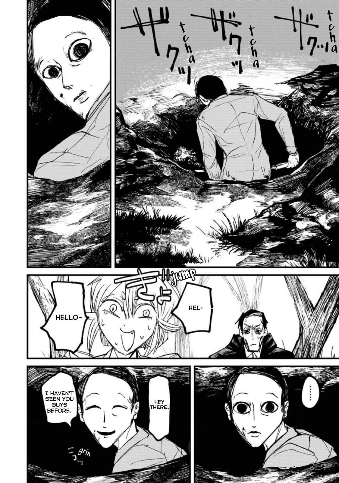 Nikubami Honegishimi Devouring Specters, Distorting Divinity (Former) 第14页