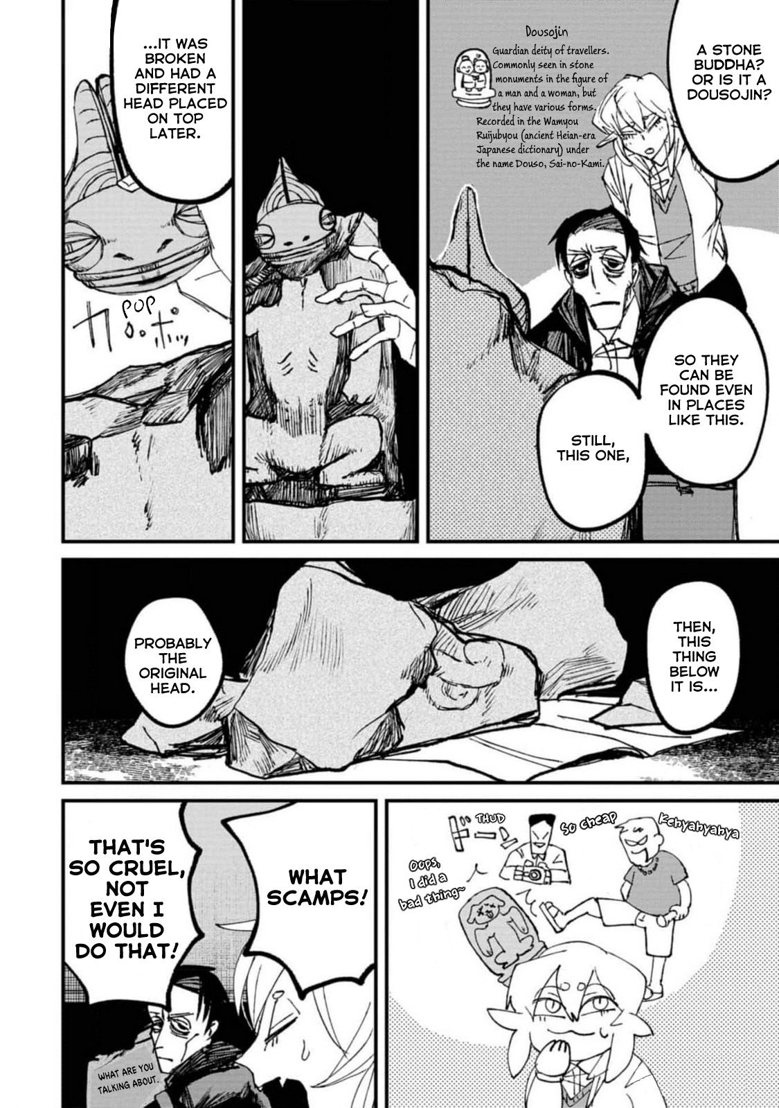 Nikubami Honegishimi Devouring Specters, Distorting Divinity (Former) 第20页