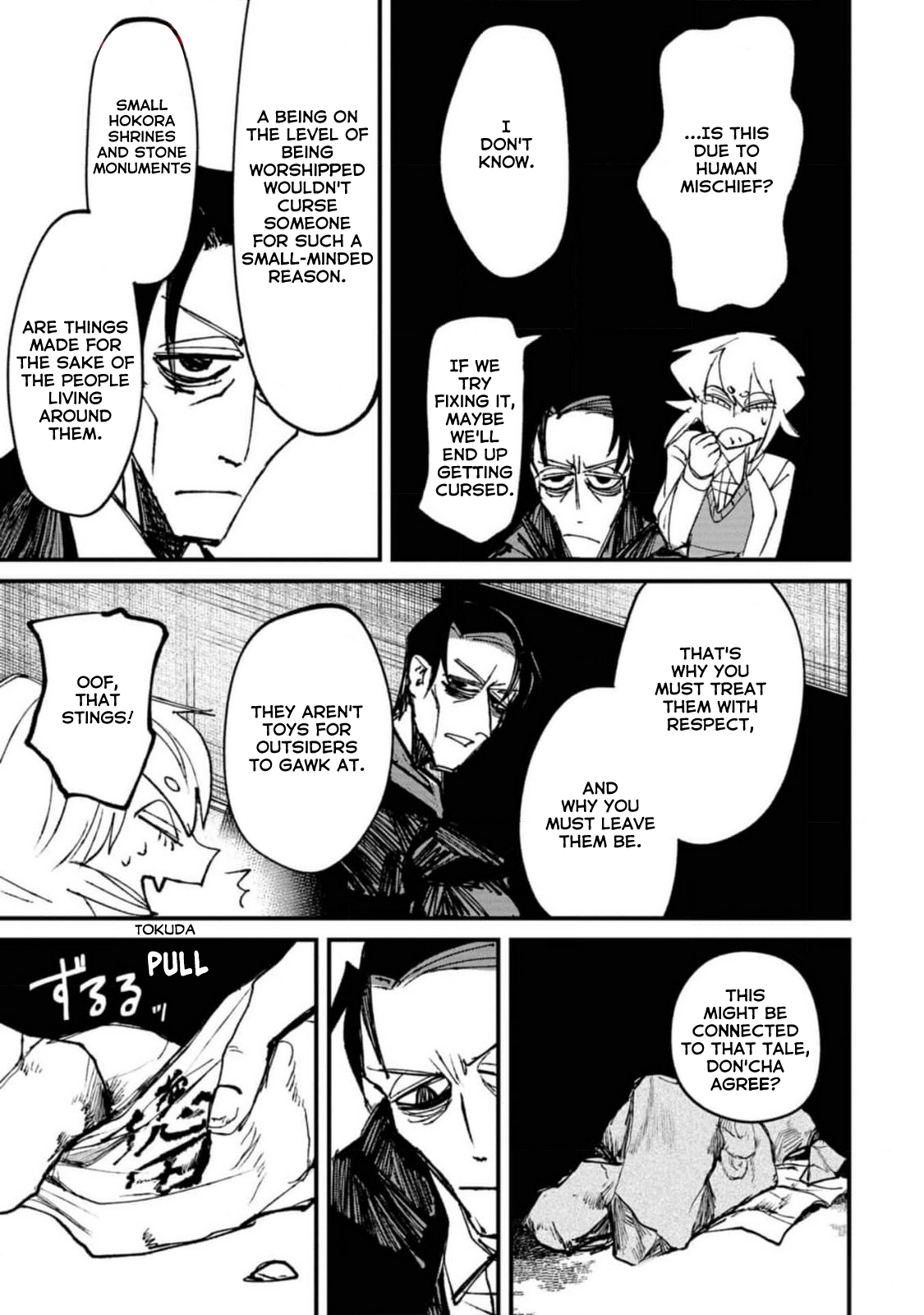 Nikubami Honegishimi Devouring Specters, Distorting Divinity (Former) 第21页