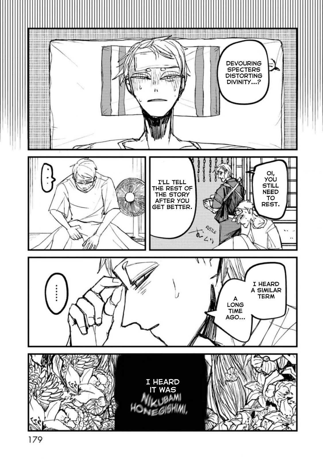 Nikubami Honegishimi Devouring Specters, Distorting Divinity (Former) 第23页