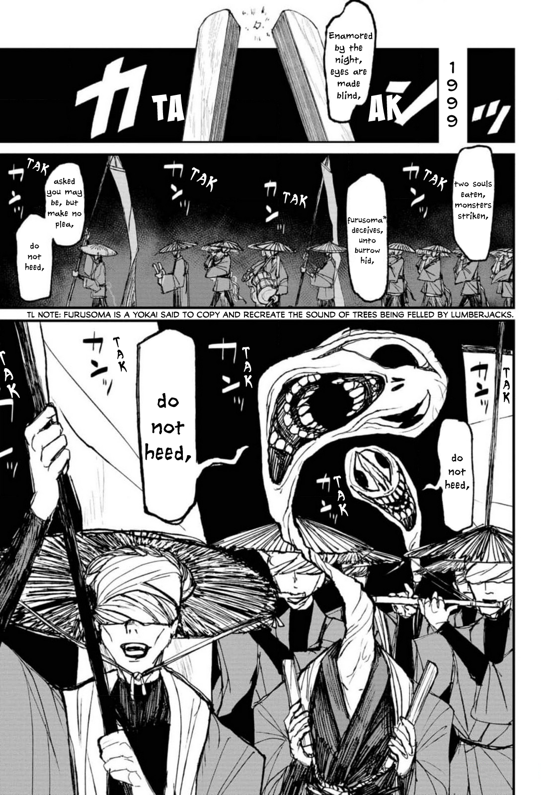 Nikubami Honegishimi Devouring Specters, Distorting Divinity (Former) 第5页