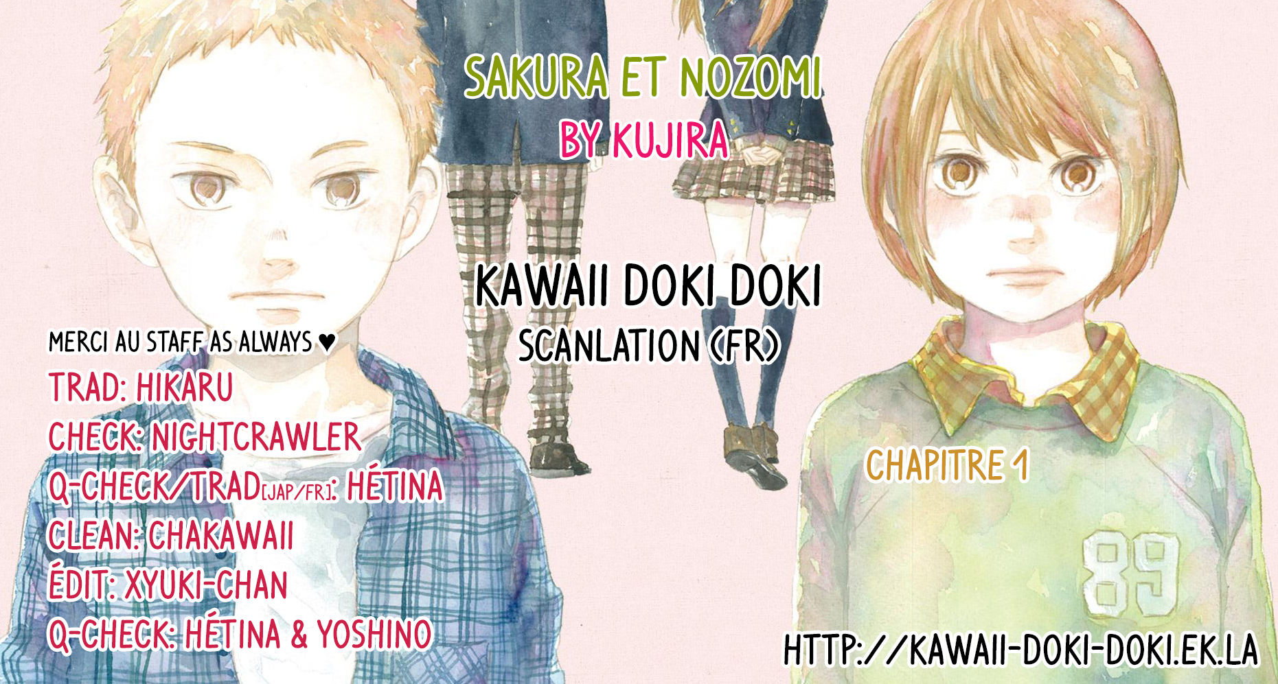 Saku-chan to Nozomi-kun 第1页