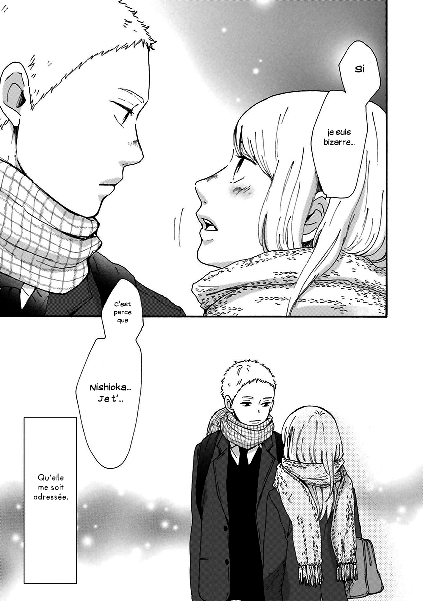 Saku-chan to Nozomi-kun Vol. 1 Ch. 1 第14页