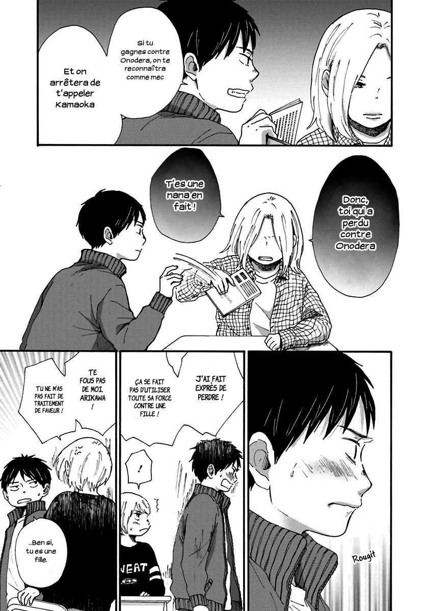 Saku-chan to Nozomi-kun Vol. 1 Ch. 1 第22页