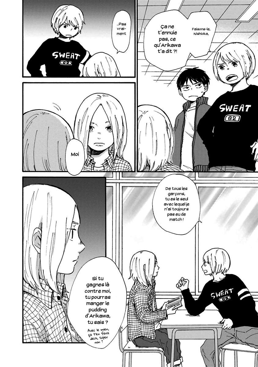 Saku-chan to Nozomi-kun Vol. 1 Ch. 1 第23页