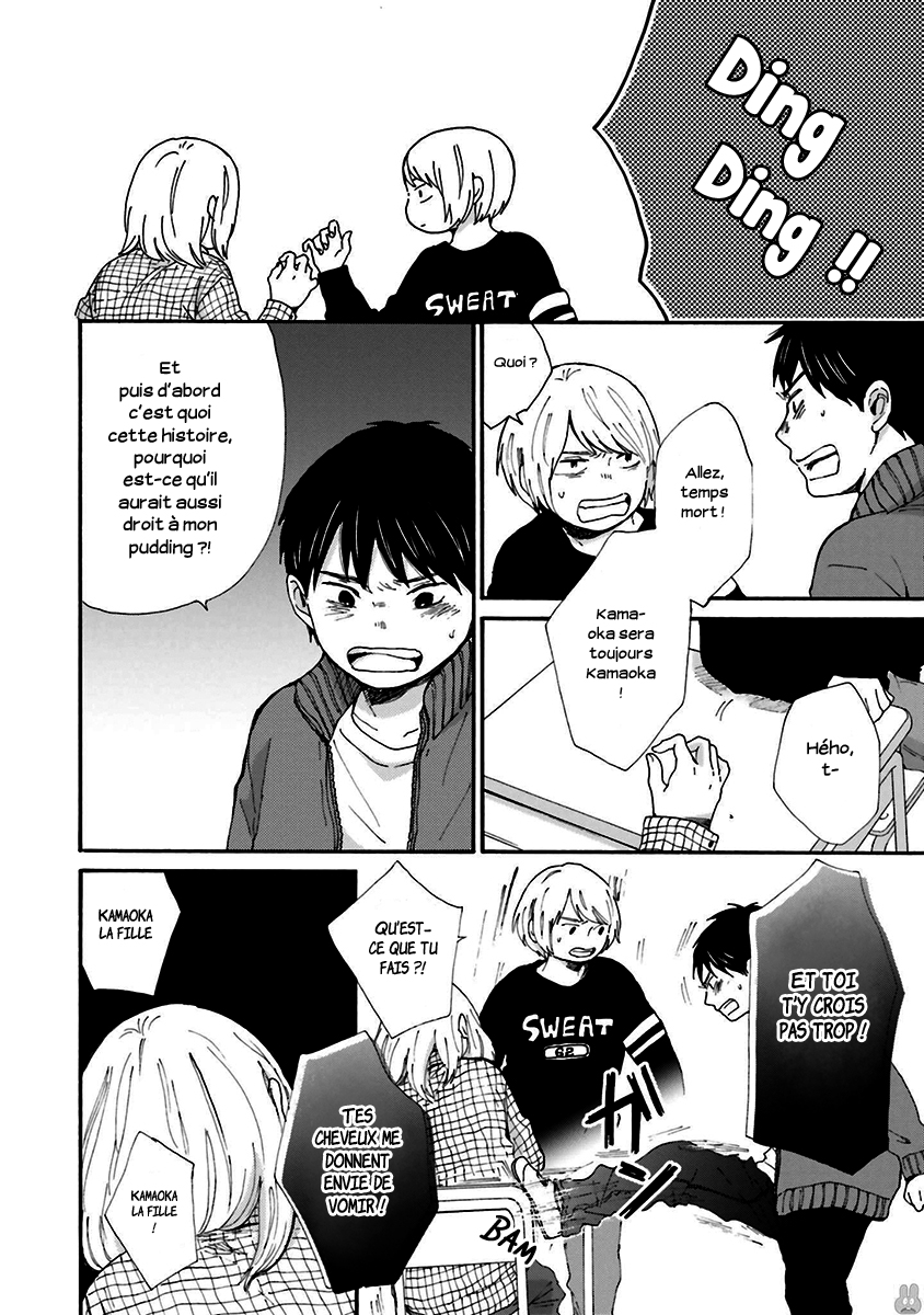 Saku-chan to Nozomi-kun Vol. 1 Ch. 1 第25页