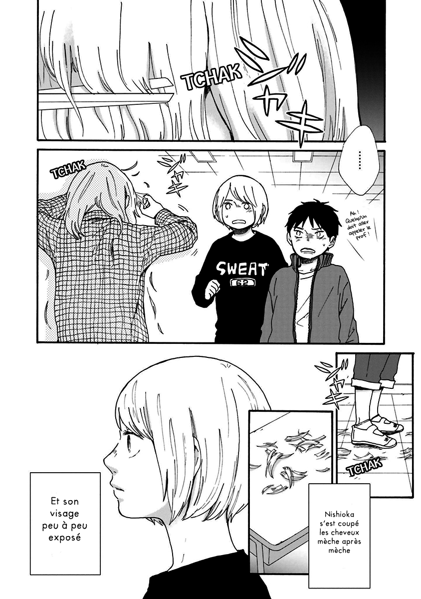 Saku-chan to Nozomi-kun Vol. 1 Ch. 1 第27页