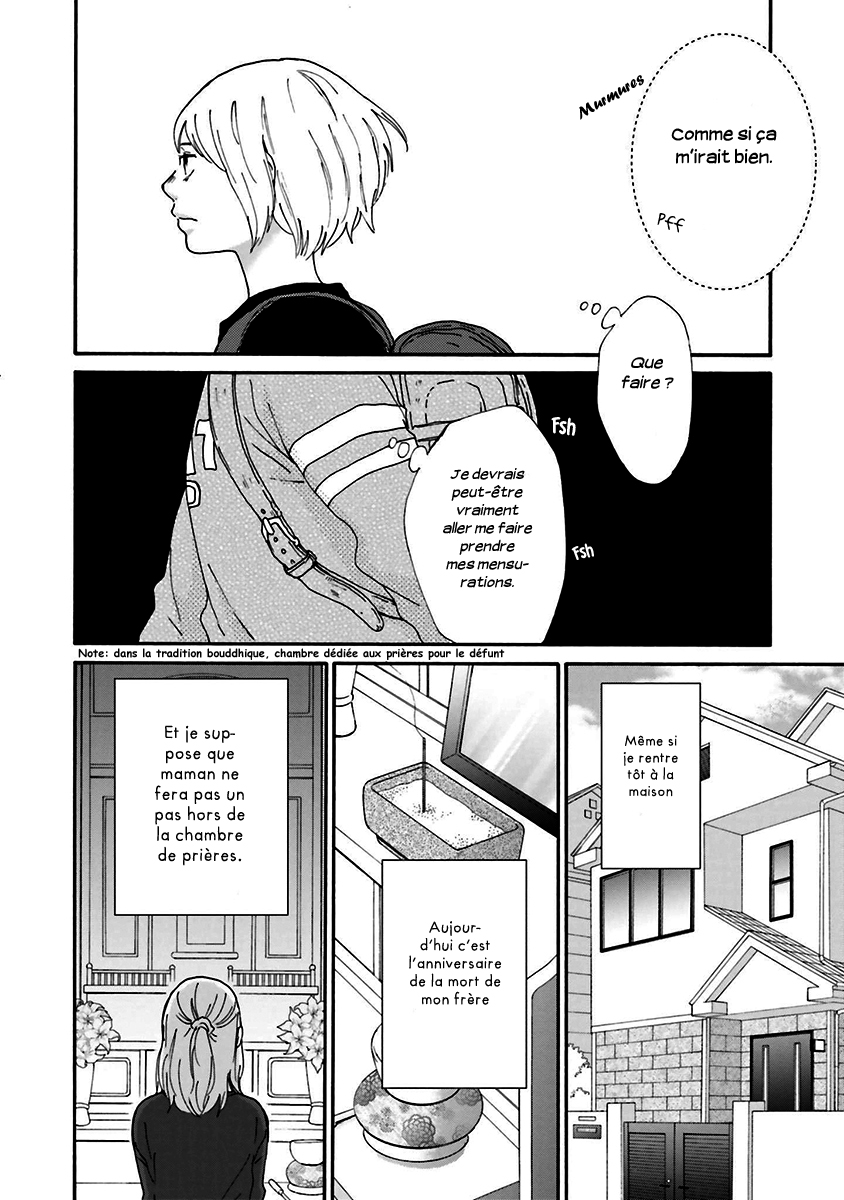 Saku-chan to Nozomi-kun Vol. 1 Ch. 1 第31页