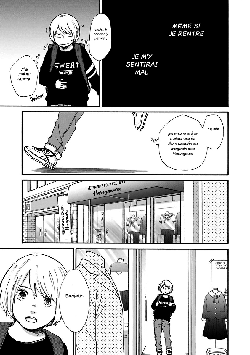 Saku-chan to Nozomi-kun Vol. 1 Ch. 1 第32页