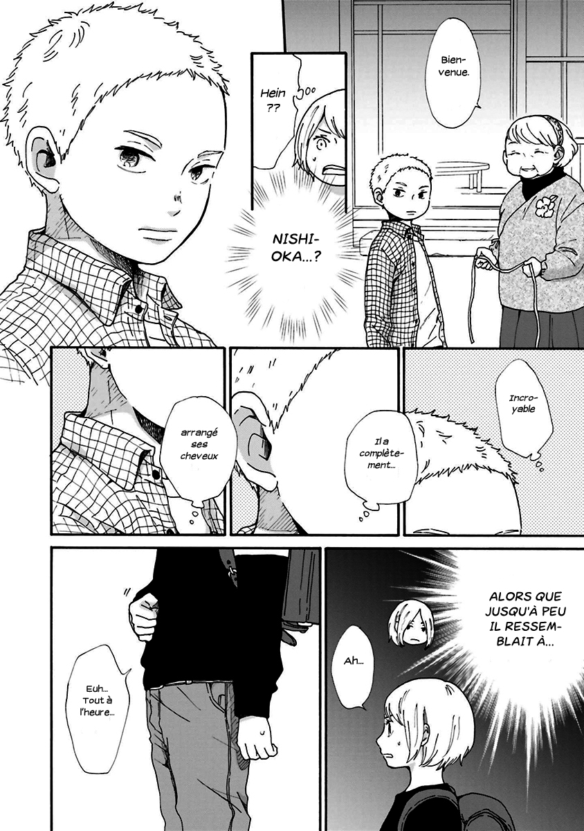Saku-chan to Nozomi-kun Vol. 1 Ch. 1 第33页